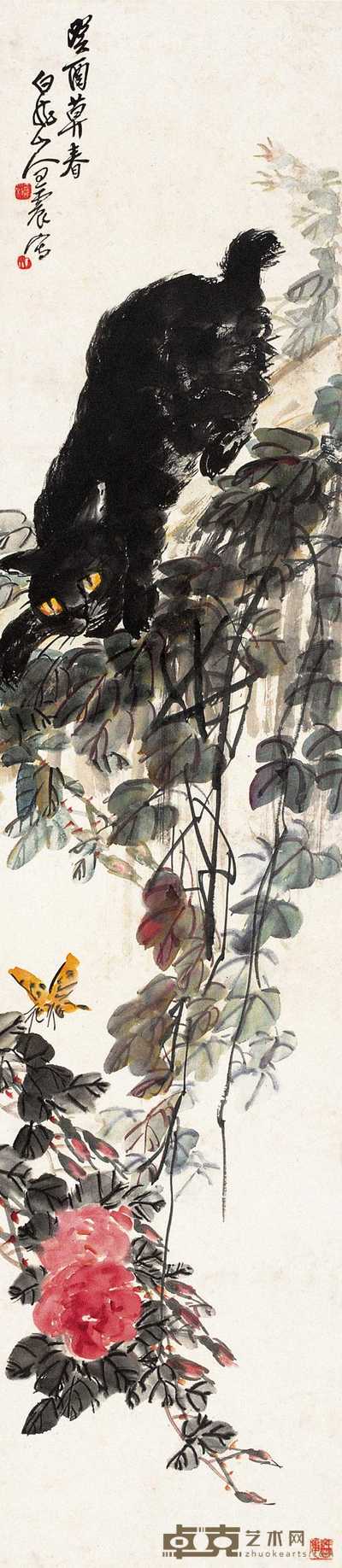王震 耄耋图 立轴 134×29cm